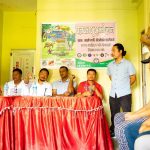 आठौँ बेलबारी आरजु राईस मेजर स्व. एन.बि. रुमाहाङ अन्तर्राष्ट्रिय आमन्त्रण रनिङ गोल्डकप २६ देखि :