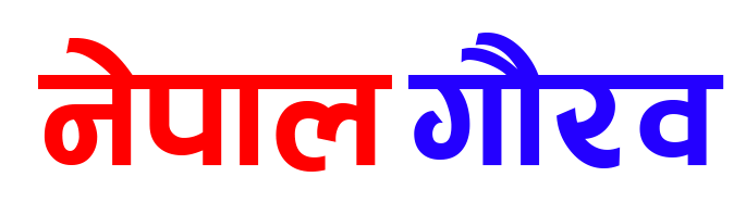 nepalgaurav