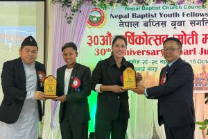 नेपाल बप्तिस युवा सङ्गतिको ३० औँ वार्षिकोत्सव
