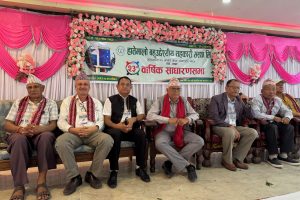 हातेमालो सहकारीको २३औं वार्षिक साधारणसभा सम्पन्न