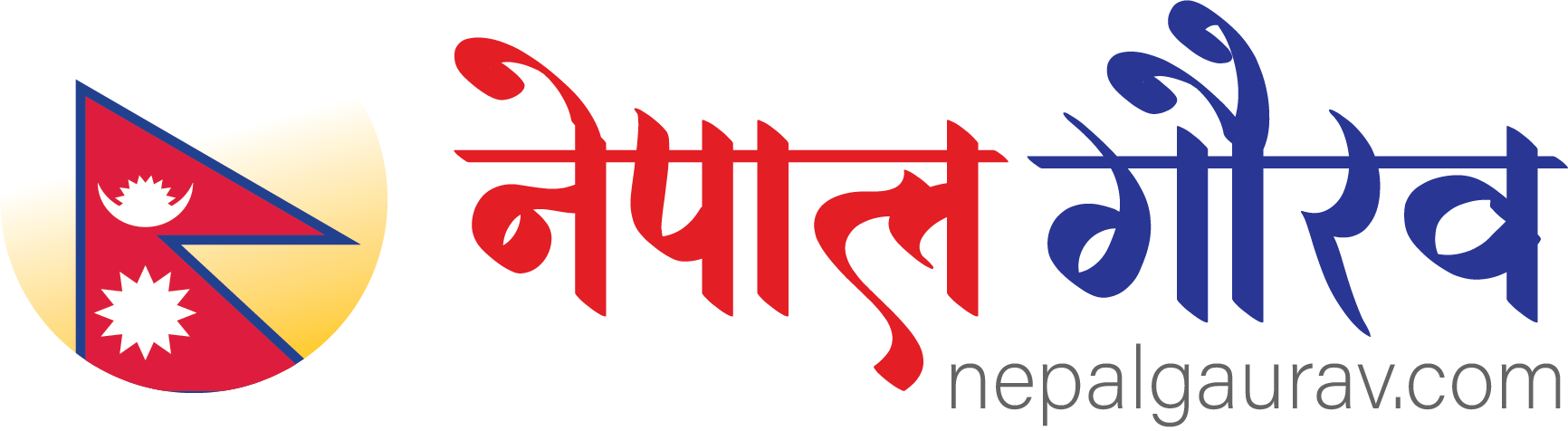 nepalgaurav.com