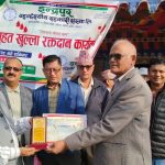 इन्द्रपुर बहुउद्देश्यीय सहकारीद्वारा रक्तदान तथा हाजिरीजवाफ सम्पन्न