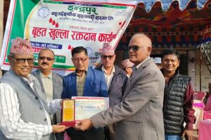 इन्द्रपुर बहुउद्देश्यीय सहकारीद्वारा रक्तदान तथा हाजिरीजवाफ सम्पन्न