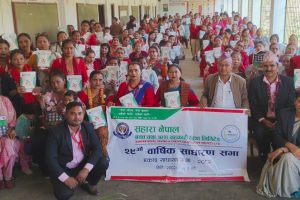 सहारा नेपाल साकोसकाे २९औँ इकाई साधारण सभा सम्पन्न