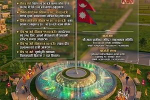 श्रीमद्भागवत महापुराण धन-धान्याचल सप्ताह महायज्ञको सम्पूर्ण तयारी पूरा :  इनरुवामा आध्यात्मिक उत्सवको माहोल