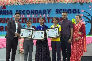 इन्द्रपुर नमुना माविको २४औँ वार्षिकोत्सव सम्पन्न