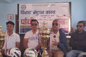 सुन्दरहरैँचामा पाँचौँ अन्तर्राष्ट्रिय भेट्रान गोल्डकप फुटबल प्रतियोगिता हुने