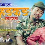 नवगायक दिलिप लिम्बुको एकै साथ दुई गीतको म्युजिक सार्वजनिक