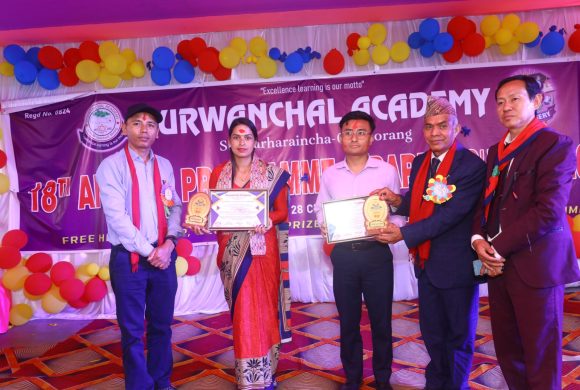 पूर्वाञ्चल एकेडेमीको १८ औँ वार्षिकोत्सव तथा अभिभावक दिवस सम्पन्न