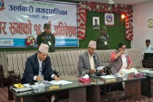 उर्लाबारी नगरपालिकाले सार्वजनिक गर्यो आर्थिक वर्ष २०८३/०८४ को बजेट