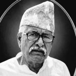 समाजका प्रेरणादायी व्यक्तित्व कृष्णबहादुर भट्टराईको असामयिक निधन