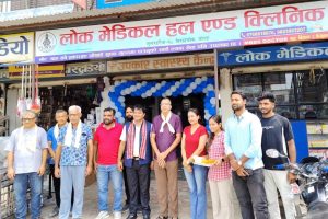 विराटचोकमा ‘लोक मेडिकल हल, क्लिनिक एण्ड ल्याब’ सञ्चालन  : विशेषज्ञ स्वास्थ्य सेवा अब एक