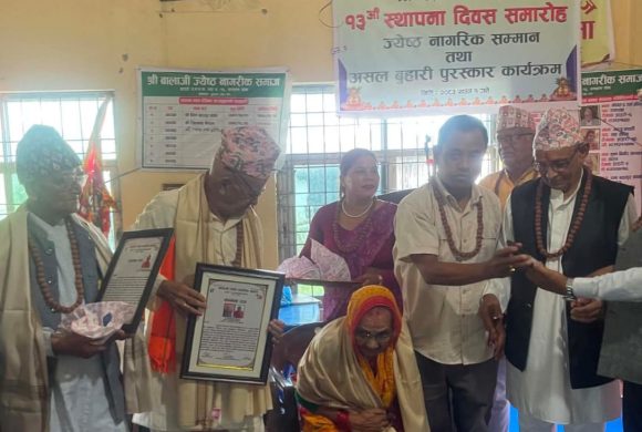 बालाजी ज्येष्ठ नागरिक समाजद्वारा ज्येष्ठ नागरिक कार्यक्रम सम्पन्न