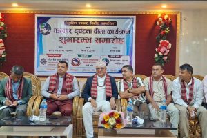 पत्रकार बीमा कार्यक्रम शुभारम्भ