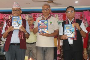 हातेमालो सहकारीको रजत जयन्ती तथा वार्षिक साधारणसभा सम्पन्न