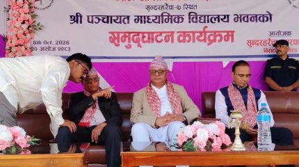 पञ्चायत माविको नवनिर्मित भवन समुद्घाटन